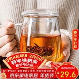 物生物（RELEA）茶杯男茶水分离杯玻璃杯水杯女办公泡茶杯子耐高温花茶杯新年礼物