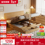 全友家居 北欧原木风板式床1.5x2米卧室高箱储物收纳双人床婚床家具