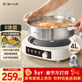 小熊（Bear）0涂层电火锅火锅专用锅电锅家用4-6个人不粘分体式可拆洗多功能蒸煮一体不锈钢电煮锅4L火锅锅40S1