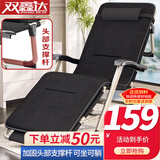 双鑫达折叠床 躺椅午休椅办公室午睡单人床行军床陪护床靠背椅含棉垫