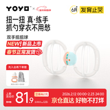 佳尔优优曼哈顿手抓球扭扭球牙胶婴儿口欲期可啃咬食品级抓握训练6月+