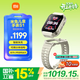 小米（MI）米兔儿童电话手表S1 星耀白 智能快充可拆卸佩戴高清双摄定位防水小学生初高中青少年视频通话手表