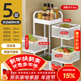 美厨（MAXCOOK）厨房置物架 落地多层小推车旋转架收纳橱柜层架 白色五层MCZW5046