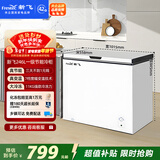 新飞246L单温家用冰箱冷柜冰柜一级节能省电宽幅变温BC/BD-246KA 国家补贴
