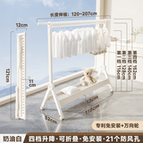 名至晾衣架室内阳台飘窗家用晾衣架小户型折叠晾衣架移动落地晾衣架 奶油白/带网兜/四档升降/万向轮/1.2~2.07米伸缩
