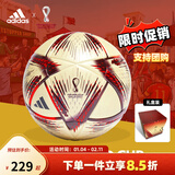 阿迪达斯（adidas） 2026年美加墨世界杯官方用球成人比赛5号足球 HG4777 5号【决赛款礼盒装】卡塔尔世界杯