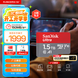 闪迪（SanDisk）1.5TB TF（MicroSD）内存卡 A1 U1 C10 至尊高速移动版存储卡 读速150MB/s 手机平板游戏机内存卡