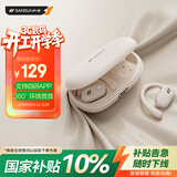 山水（SANSUI）W132【重磅新品】挂耳式蓝牙耳机 骨传导概念不入耳开放式无线运动跑步降噪耳夹式适用于小米 白