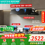 百得（BEST）华帝出品烟灶套装超薄平嵌28m³变频智能巡航搭70%高热效率5.2KW猛火不锈钢灶E816+QE500GJ天然气