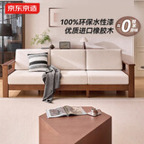 京东京造布艺沙发客厅2025新款一体两用实木沙发床 大四人位胡桃色