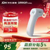 欧姆龙（OMRON）红外额温枪 电子体温计体温枪1s速测测温仪 K7100 年货节