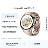 华为HUAWEI WATCH 5 42mm高端款烁金色904L不锈钢表壳晨曦金钛金属表带X-TAP智感窗