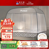 富安娜 家用蚊帐 防摔蒙古包蚊帐 三开门 1.8x2米床 灰色 【免安装】