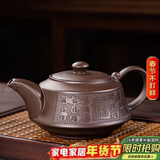 琦轩源紫砂茶壶家用会客西施壶泡茶壶功夫茶具原矿单壶陶瓷泡茶神器