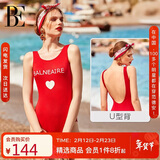 范德安（BALNEAIRE）【吉克隽逸同款】小红心系列连体泳衣女显瘦美背温泉海边S 60551