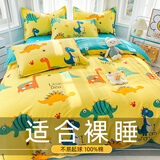 梦诗娜A类纯棉儿童被套单件全棉卡通单人被罩150x200cm 好几只恐龙