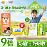 妙可蓝多捷捷高奶酪小金袋400g 可以喝的液体奶酪 9倍牛奶钙好吸收