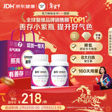 善存女士复合维生素 B族多种VCED烟酰胺叶酸铁钙镁锌B12 80粒*2瓶