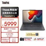 ThinkPad【国家补贴15%】E14 14英寸联想轻薄便携笔记本电脑 R7 16G 1T 2.2K 100%sRGB 黑 高效办公 AI生态