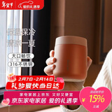 MOMOCONCEPT保温杯女士高颜值momo简约便携咖啡杯送礼物小容量水杯子户外学生