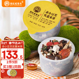 老谷头红豆薏米茶赤小豆薏米茯苓芡养生茶枸杞桑叶薏仁大麦茶礼品礼物