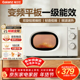 格兰仕微波炉家用一级能效变频静音速热大平板易清洁趣味白色系2025年圣诞新品P70F18LV-X10(W0)