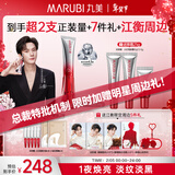 丸美三代小红笔眼霜20g 胜肽紧致淡纹抗皱淡黑焕亮眼周新年情人节礼物