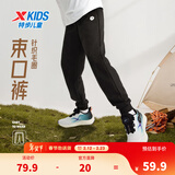 特步童装儿童运动长裤中大童男女童秋冬新款舒适柔软百搭运动束脚裤子 纯正黑【春秋针织9097】 165