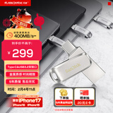 闪迪（SanDisk）256GB Type-C USB3.2 手机U盘DDC4 读速高达400MB/s 自动备份 手机电脑两用 金属双接口大容量优盘