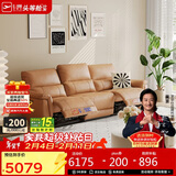 芝华仕头等舱国民金典30653真皮零靠墙电动沙发卡其色2.73m现代简约客厅