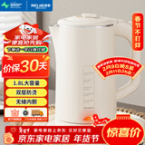 美菱（MeiLing）烧水壶电水壶热水壶电热水壶家用双层防烫无缝内胆304不锈钢MH-WB17