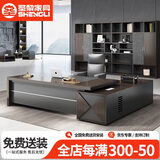 圣黎老板桌椅总裁办公桌组合办公室大班台经理主管桌  2.0*0.8米桌