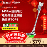 美的（Midea）无线吸尘器家用吸尘器家用宠物手持吸尘器大吸力轻量车载长续航地毯猫毛狗毛吸毛器【爆款升级】Q2