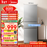 美的（Midea）220L三门冰箱灰色租房家用客厅宿舍小型冰箱三开门三温低耗省电低音运行BCD-220TM