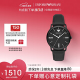 EMPORIO ARMANI阿玛尼手表男士 黑武士黑表盘皮带石英表情人节礼物送男友AR11573