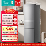 海信216L三门小冰箱二级能效直冷银色小户型软冷冻精储租房宿舍电冰箱BCD-216S1RNKQD