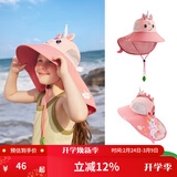 Kocotree儿童防晒帽夏宝宝遮阳帽男童女童渔夫太阳帽子防紫外线大帽檐 IP卡通独角兽(立体版) L码：头围53-54CM，建议6-10岁