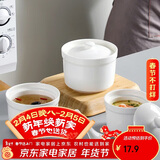 贝瑟斯 陶瓷碗炖盅隔水炖盅汤盅蒸蛋羹碗蒸盅瓦罐炖盅燕盅带盖勺碟275ml