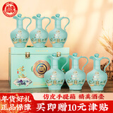 白水杜康 陈酿品味 52度 500ml*6瓶 整箱装 浓香型白酒 礼盒年货送礼