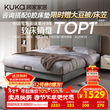 顾家家居（KUKA）布艺床奶油风主卧大床双人床1.2米x2米DS9052B云影灰高脚款床架