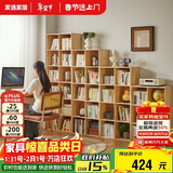 家逸实木书架落地矮书柜置物架组合格子柜书房书柜可叠摞收纳电视柜