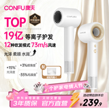 康夫（CONFU）【情人节礼物】 高速护发吹风机中空无叶家用大功率大风力速干等离子电吹风筒新年送女友F9白金