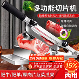 拜杰切肉片机牛羊肉卷切片机肥牛冻肉土豆切片神器切肉卷铡刀家用机