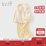 戴维贝拉（DAVE＆BELLA）男童秋衣秋裤两件套小童内衣套装春季新款睡衣儿童家居服宝宝衣服 黄色【现货】 100 cm（建议身高90-100cm）