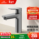 九牧水龙头洗脸盆面盆卫生间冷热出水浴室柜卫浴台盆家用快装32680 【枪灰】自动除垢