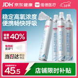 维德（WELLDAY）氧气瓶便携式供氧器孕妇老人吸氧机高原应急旅游氧气罐1400ml*4