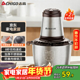 志高（CHIGO）绞肉机家用 绞馅机不锈钢电动多功能料理辅食机搅拌机碎肉机饺子肉馅蒜蓉机ZG-L805约2L