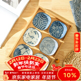 舍里日式陶瓷小碟子家用寿司酱油碟味碟干果碟拼盘小吃碟火锅店蘸料碟 六格套装（每个花色各一） 3.75英寸正方碟