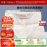 水星家纺蚕丝被100%蚕丝冬被子冬季子母被二合一被芯约9斤220×240cm