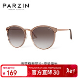 帕森（PARZIN）偏光太阳镜女 复古大框遮阳防晒眼镜 开车驾驶潮墨镜礼物 PZ9913
